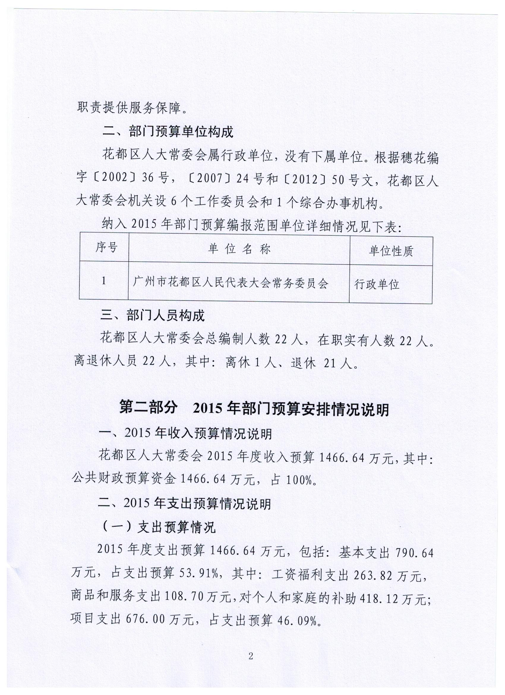 沙巴体育试玩