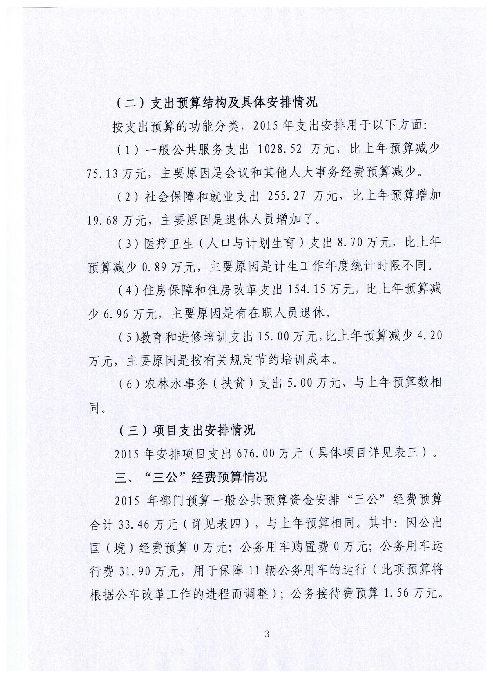 沙巴体育试玩