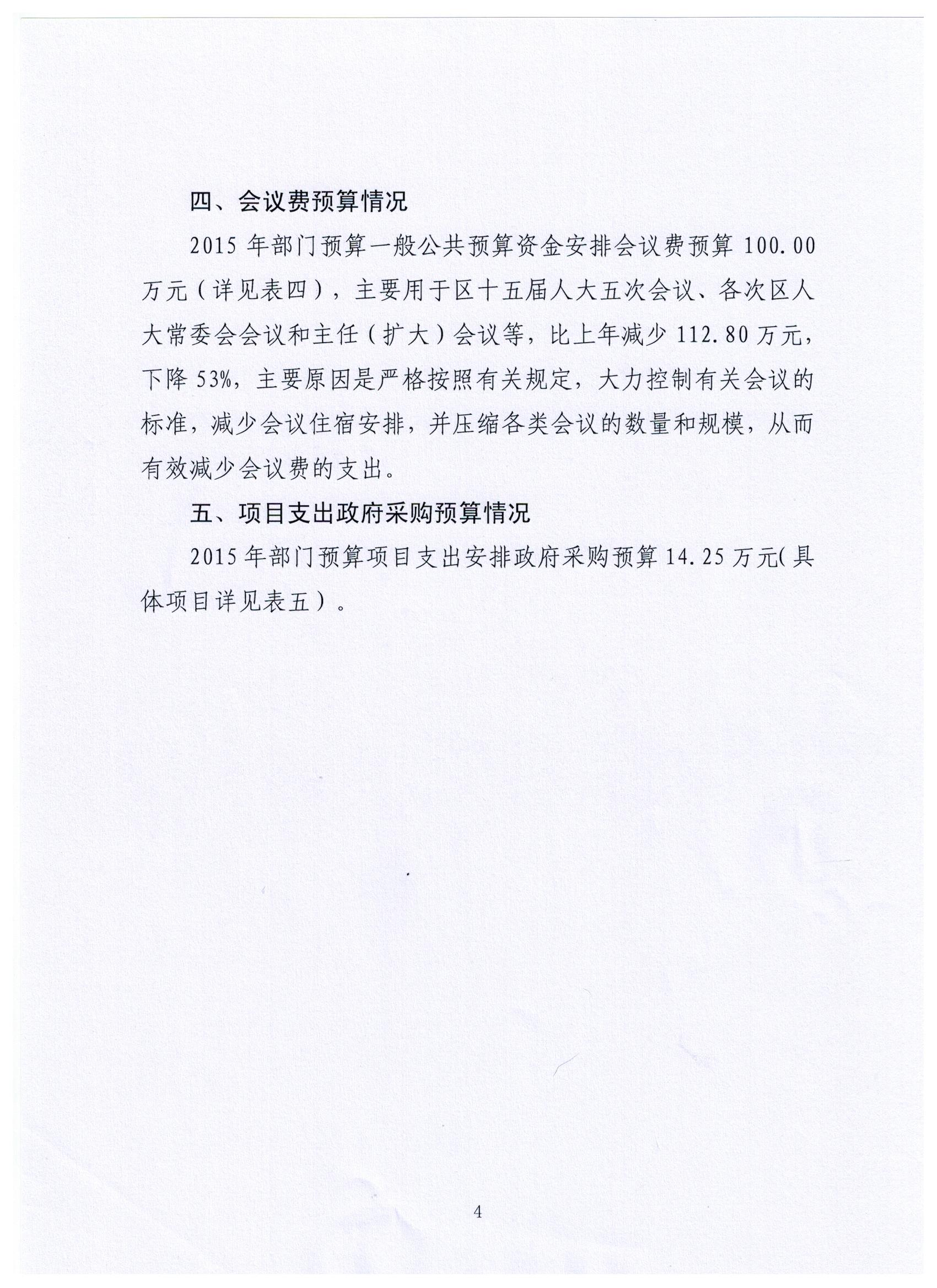 沙巴体育试玩