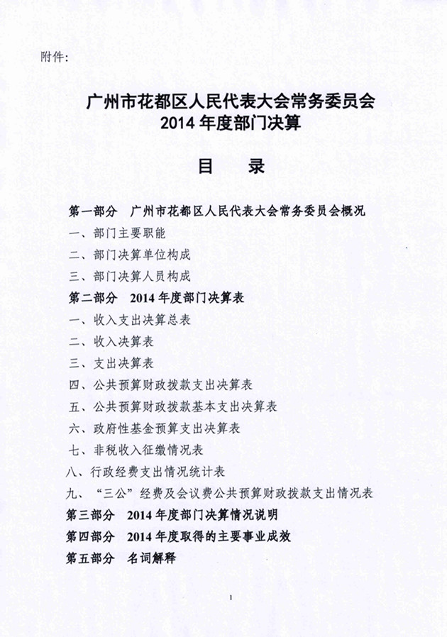 沙巴体育试玩