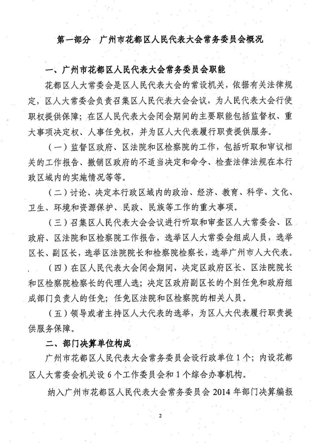 沙巴体育试玩