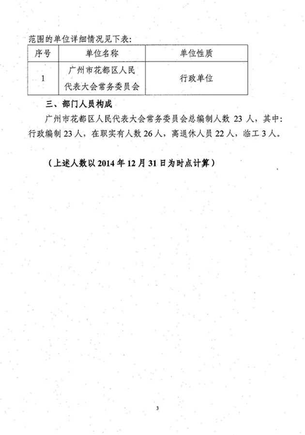 沙巴体育试玩