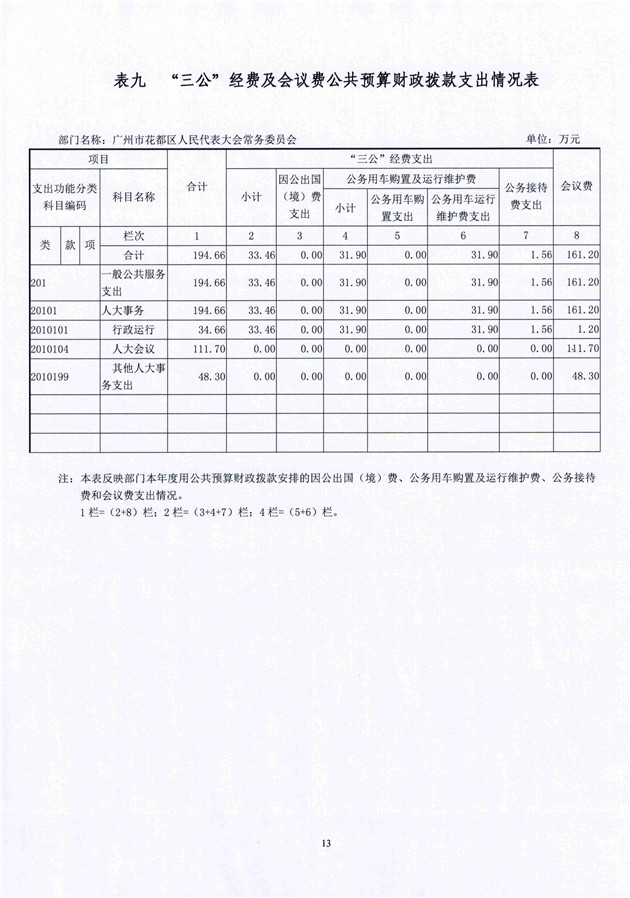 沙巴体育试玩