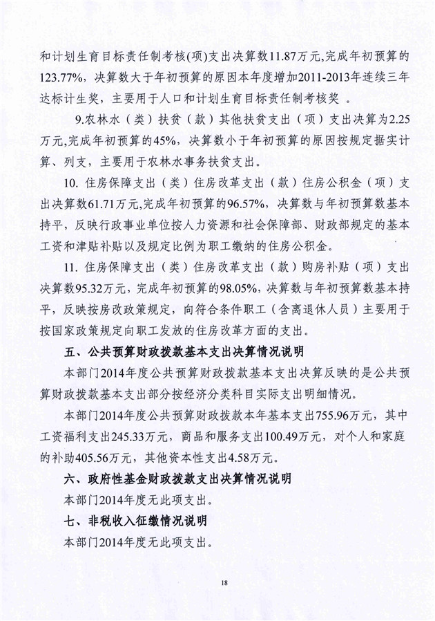 沙巴体育试玩