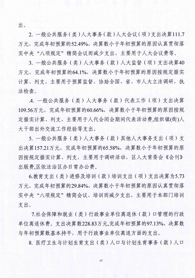 沙巴体育试玩