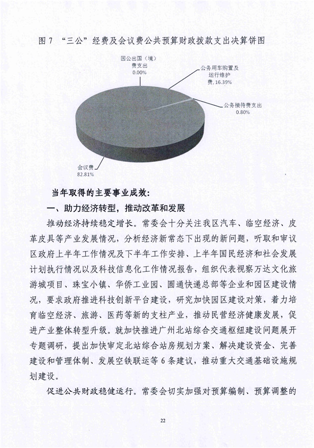 沙巴体育试玩