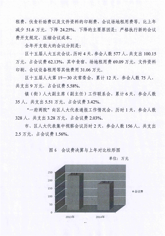 沙巴体育试玩