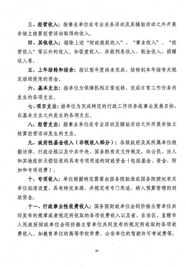 沙巴体育试玩