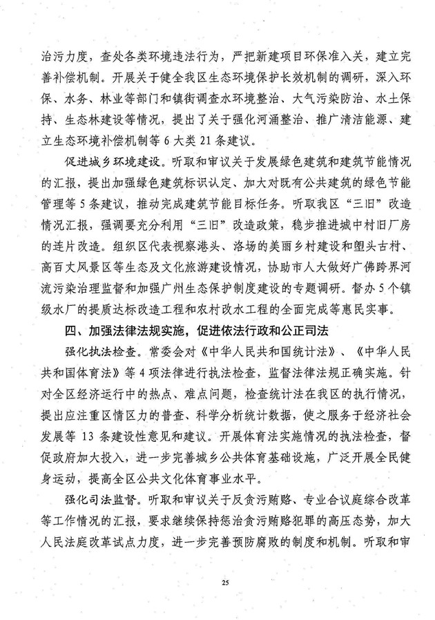 沙巴体育试玩