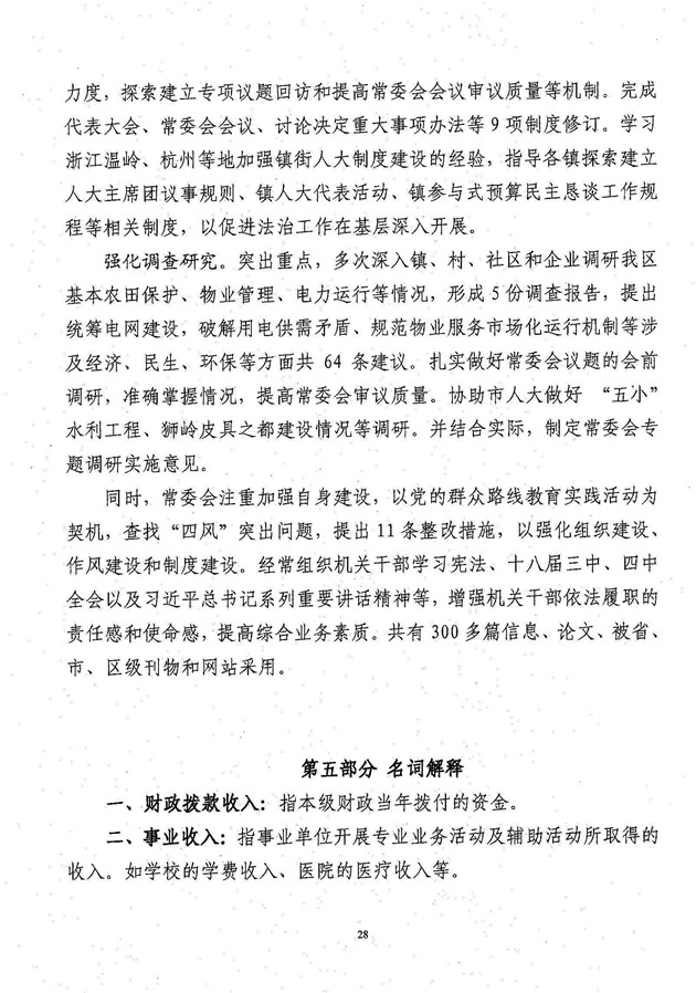 沙巴体育试玩