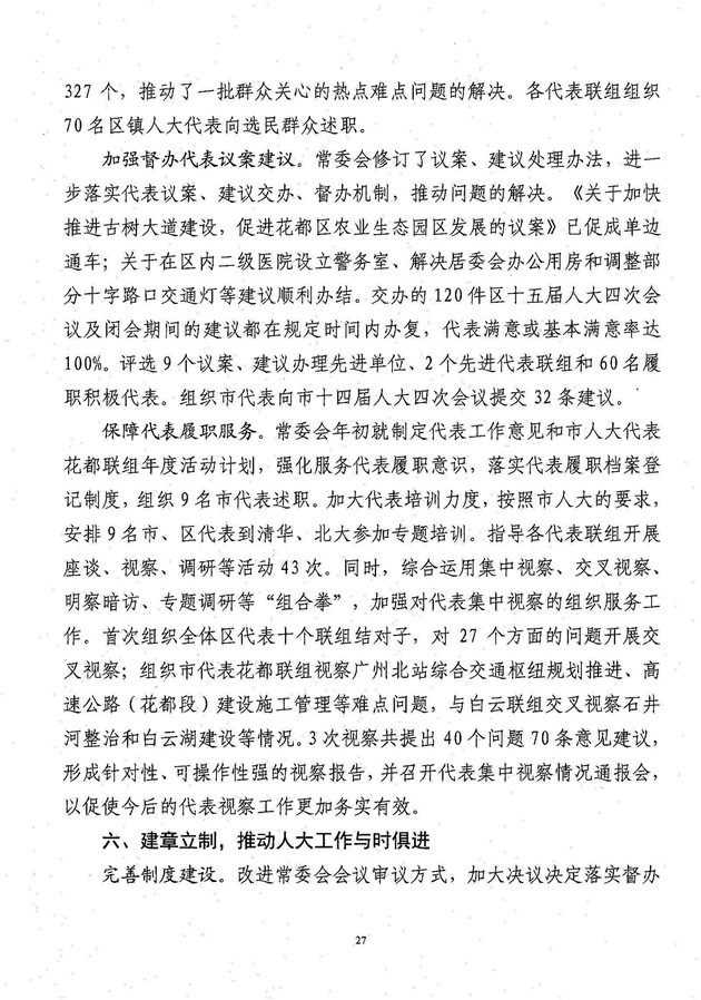 沙巴体育试玩
