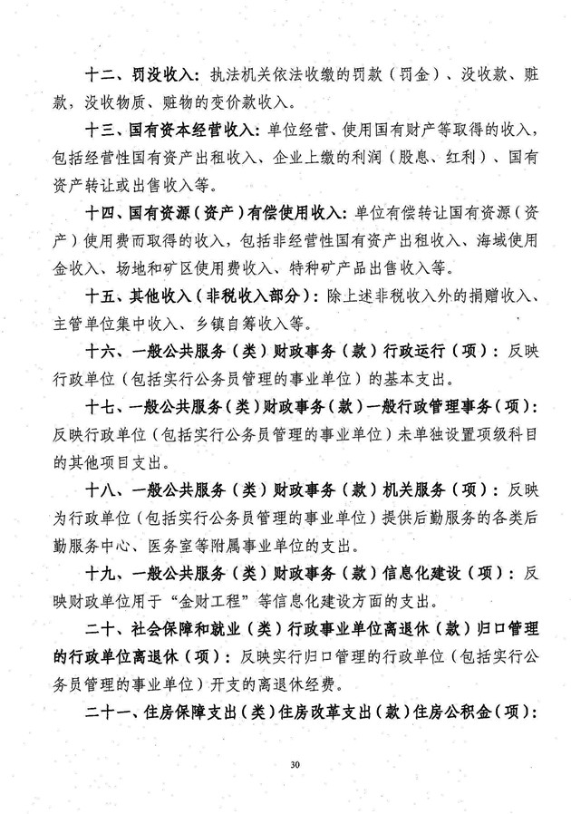 沙巴体育试玩