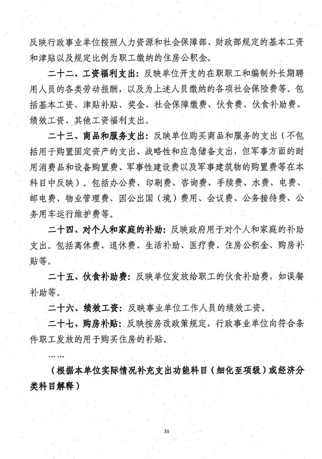 沙巴体育试玩