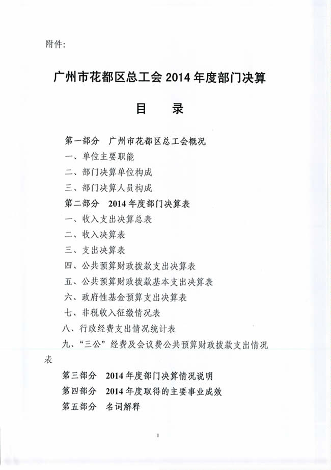 沙巴体育试玩