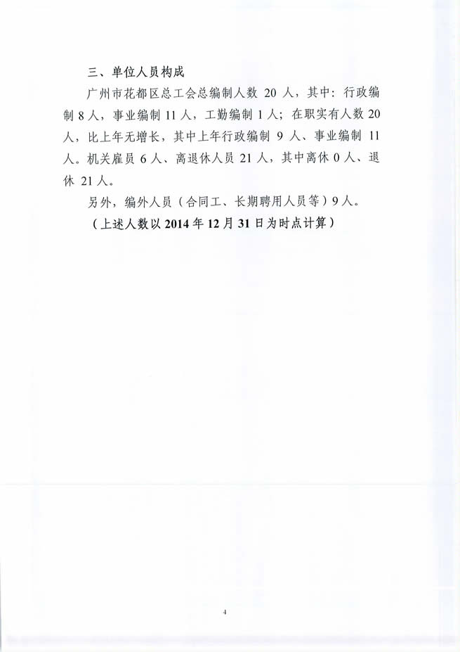 沙巴体育试玩