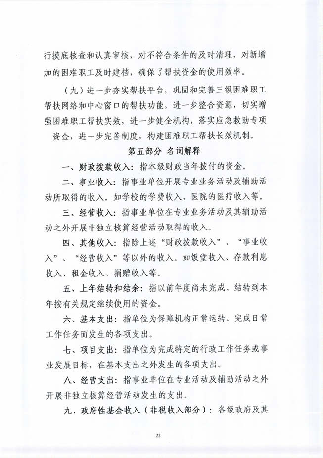 沙巴体育试玩
