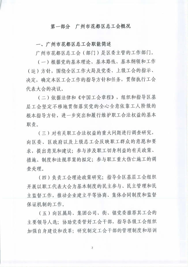 沙巴体育试玩