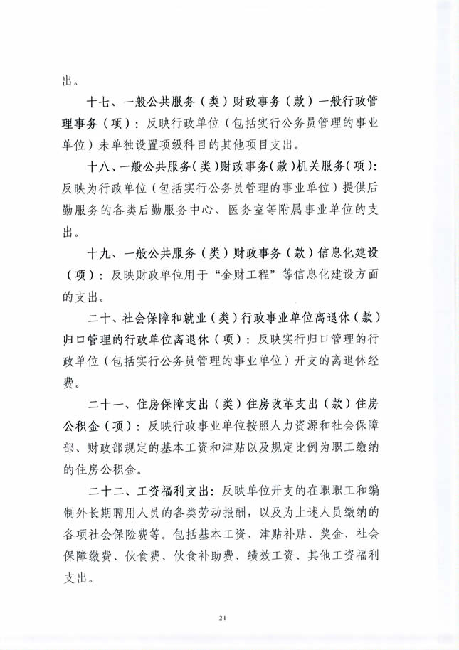 沙巴体育试玩