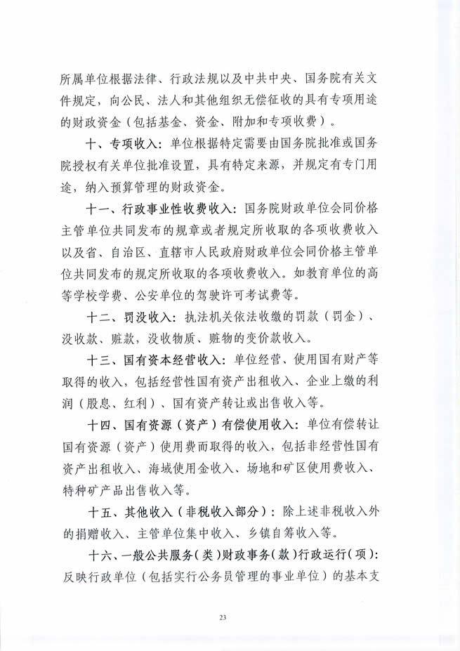 沙巴体育试玩