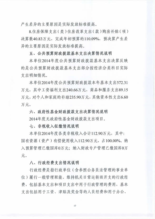 沙巴体育试玩