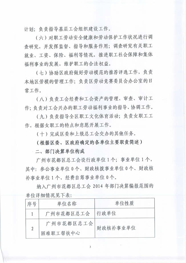 沙巴体育试玩