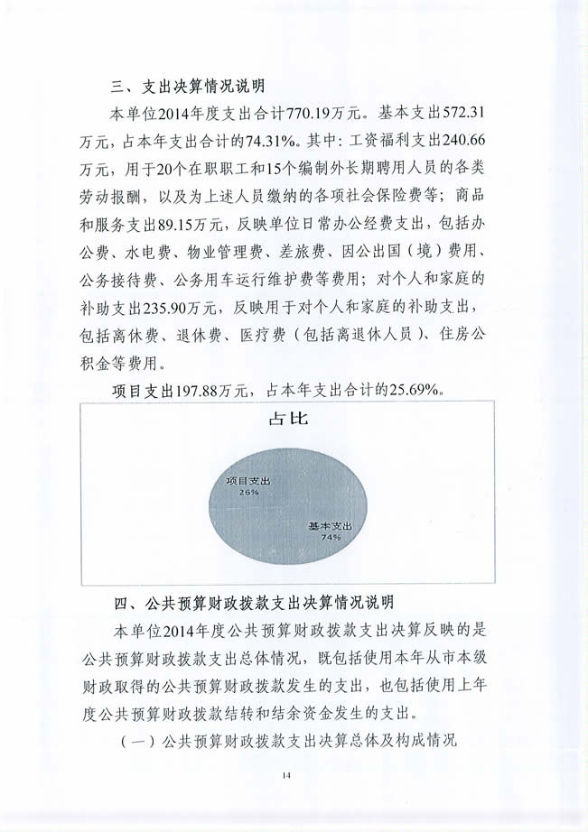 沙巴体育试玩