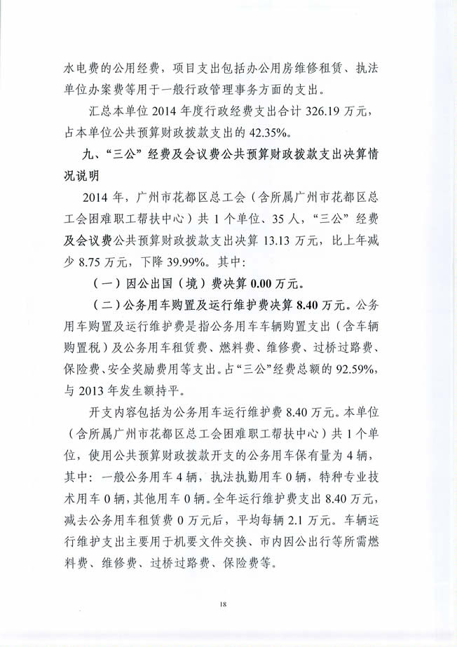 沙巴体育试玩