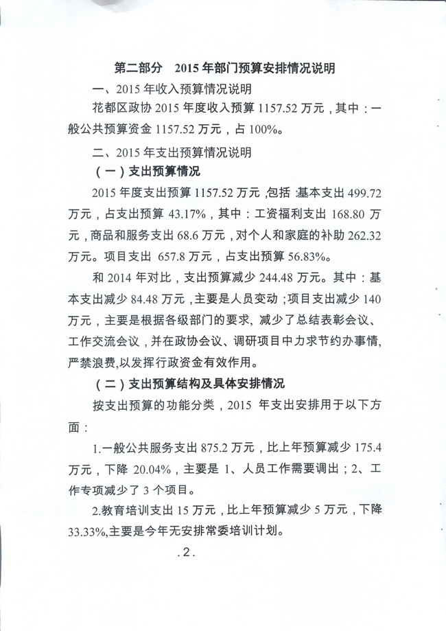 沙巴体育试玩