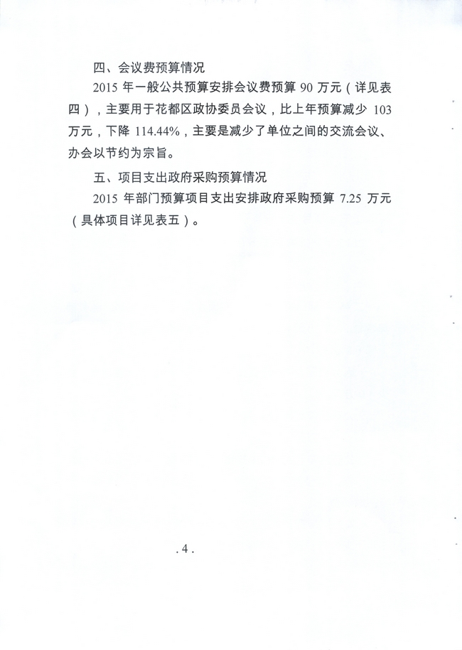 沙巴体育试玩