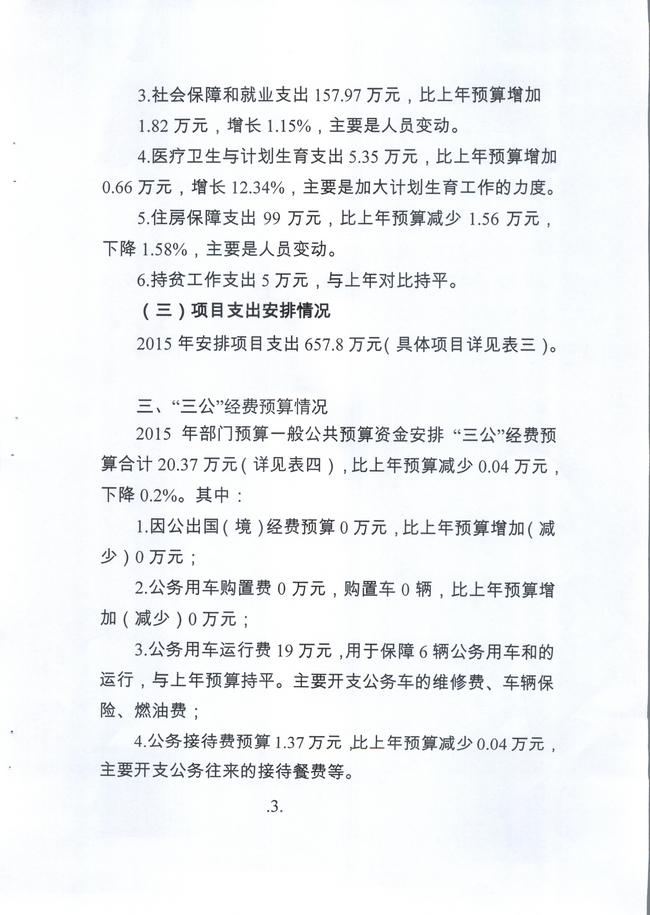 沙巴体育试玩