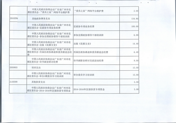 沙巴体育试玩
