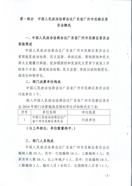 沙巴体育试玩