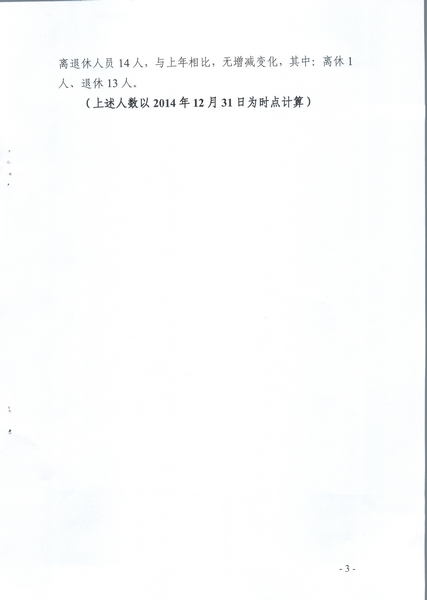 沙巴体育试玩