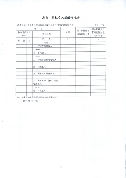 沙巴体育试玩
