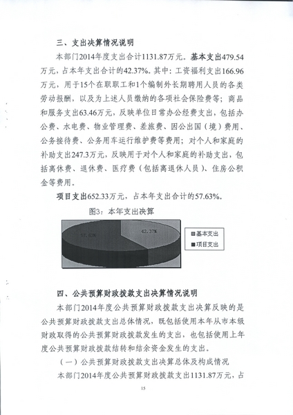 沙巴体育试玩