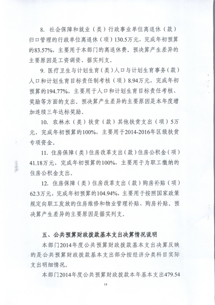 沙巴体育试玩