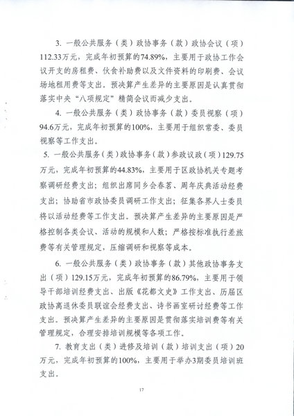 沙巴体育试玩