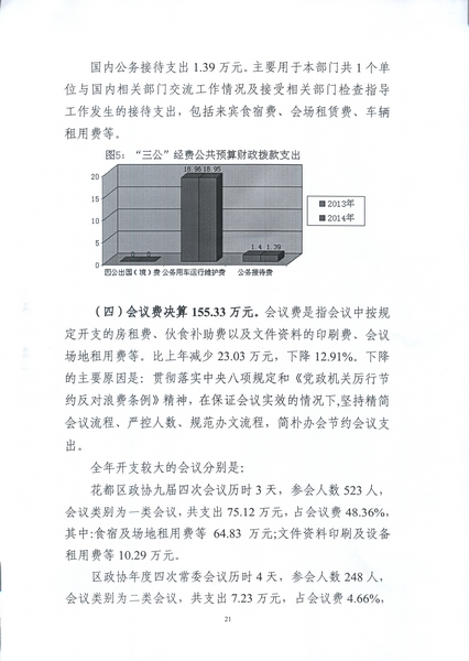 沙巴体育试玩
