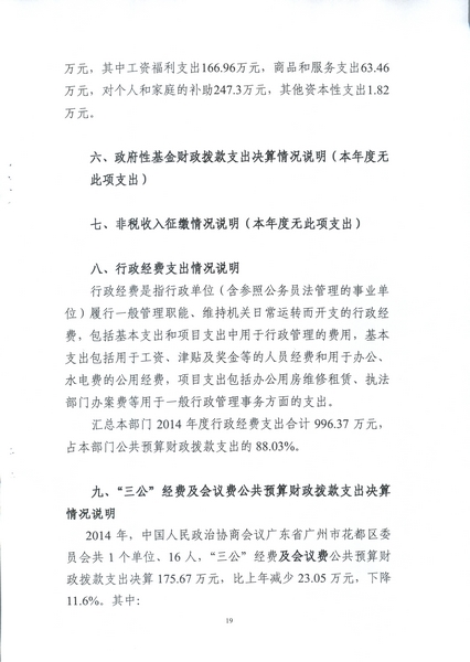 沙巴体育试玩