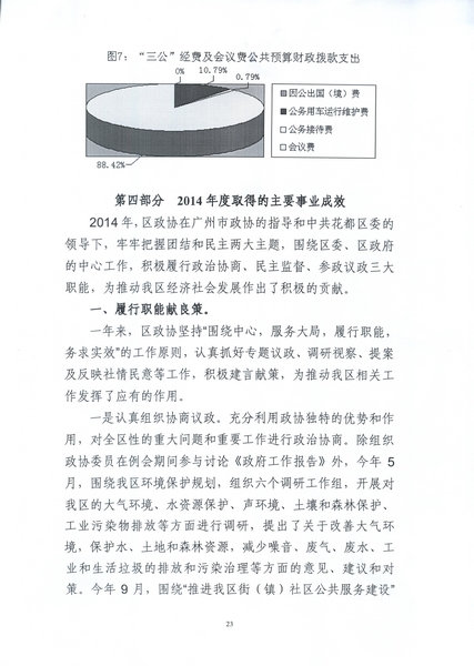 沙巴体育试玩