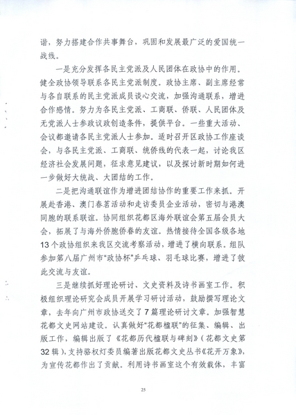 沙巴体育试玩
