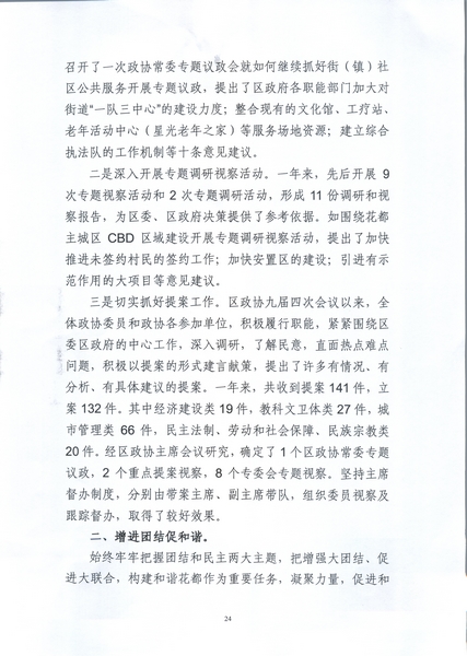 沙巴体育试玩