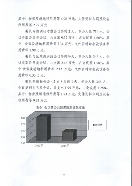 沙巴体育试玩