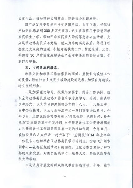 沙巴体育试玩