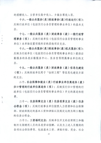 沙巴体育试玩