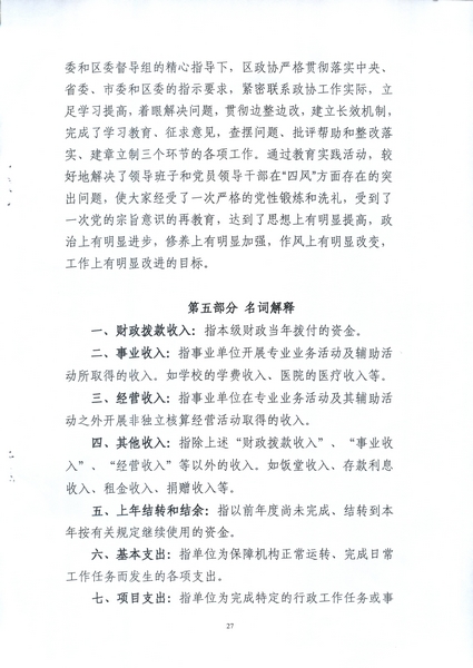 沙巴体育试玩