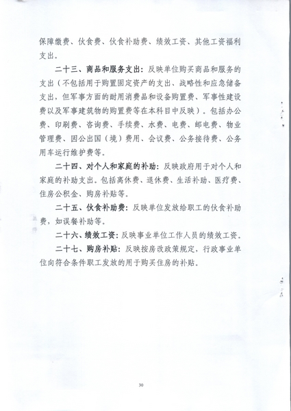 沙巴体育试玩