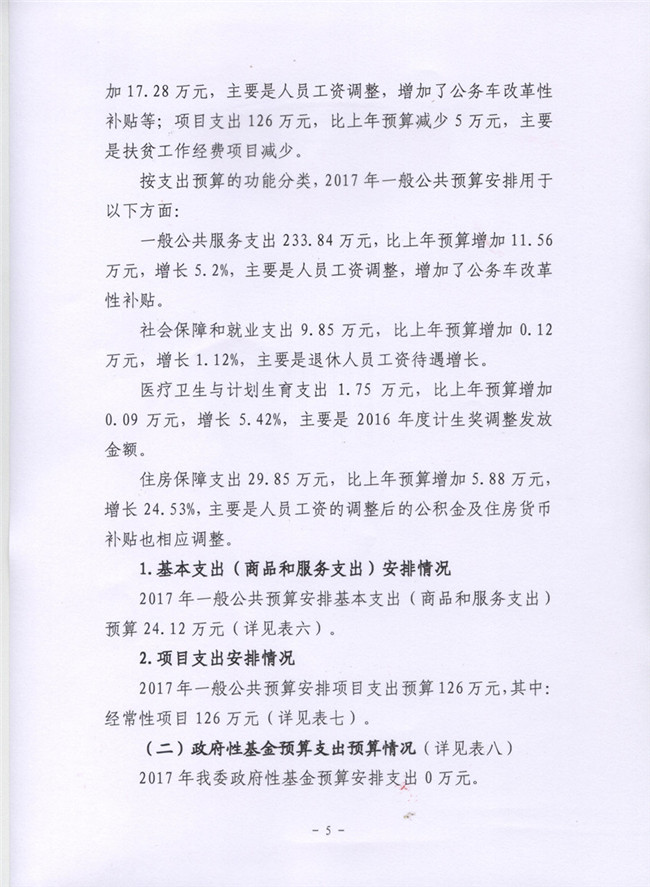 沙巴体育试玩