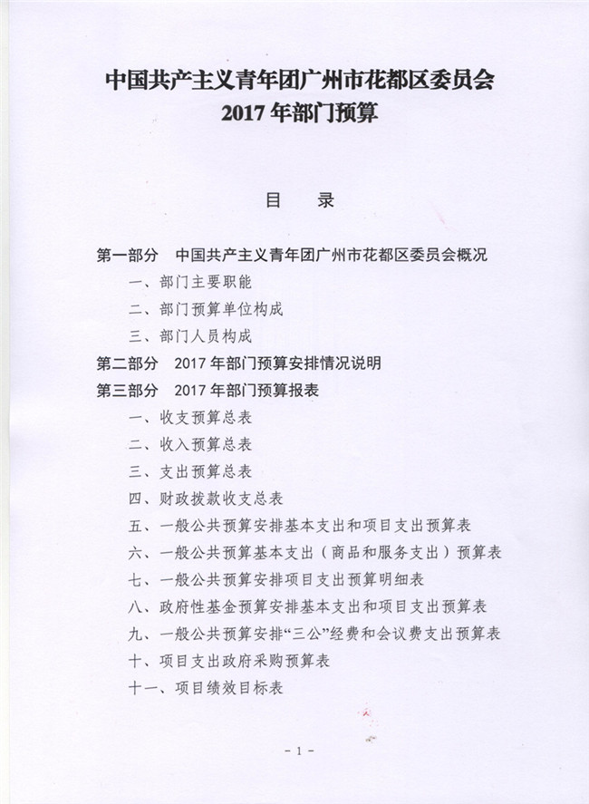 沙巴体育试玩