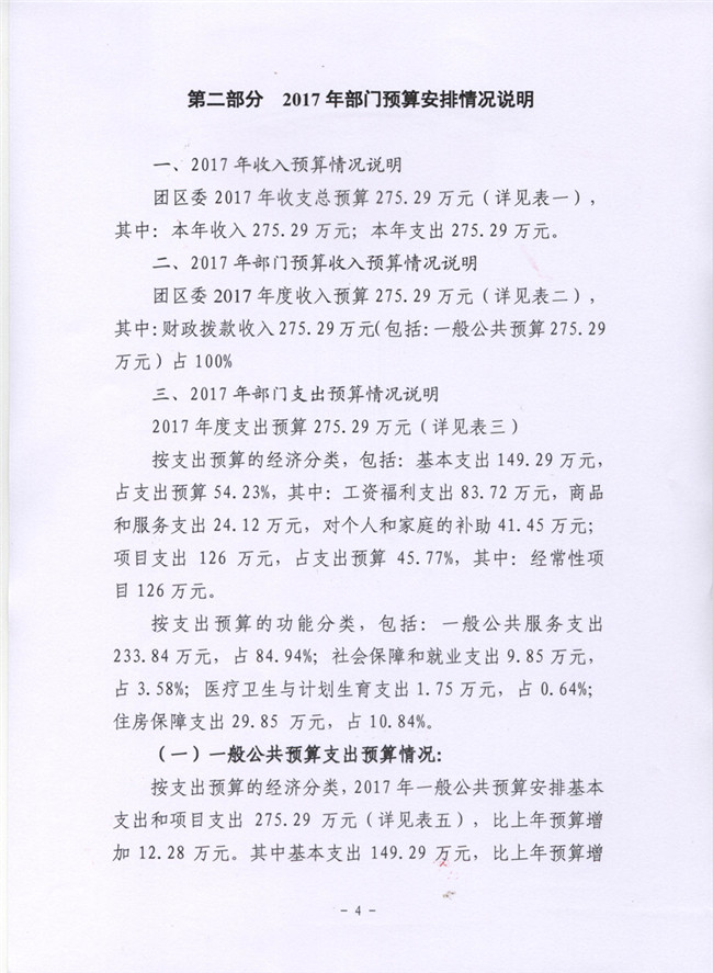 沙巴体育试玩